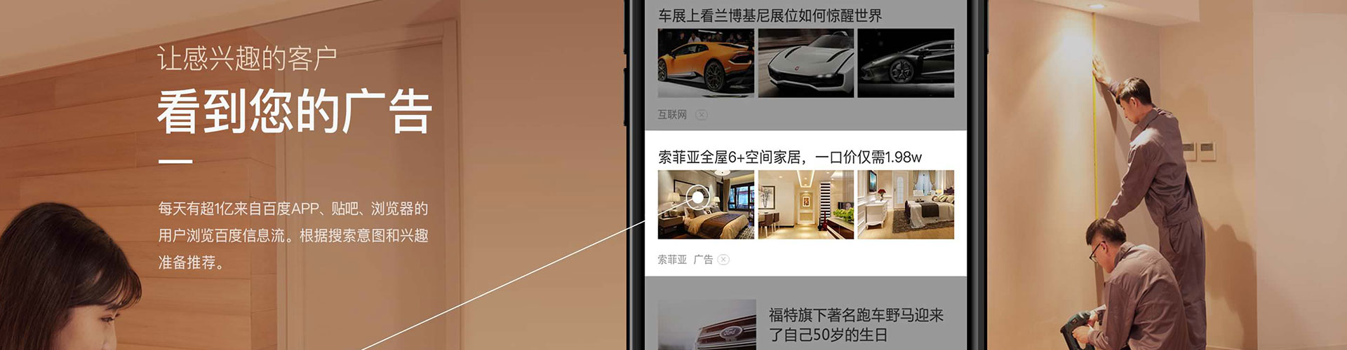 辽阳如何做sem